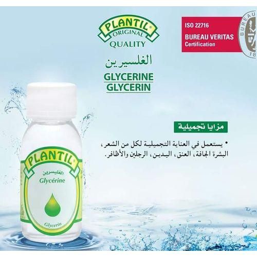 product_image_name-Herbo Ridouane-زيت الجلسرين للترطيب والحماية-1