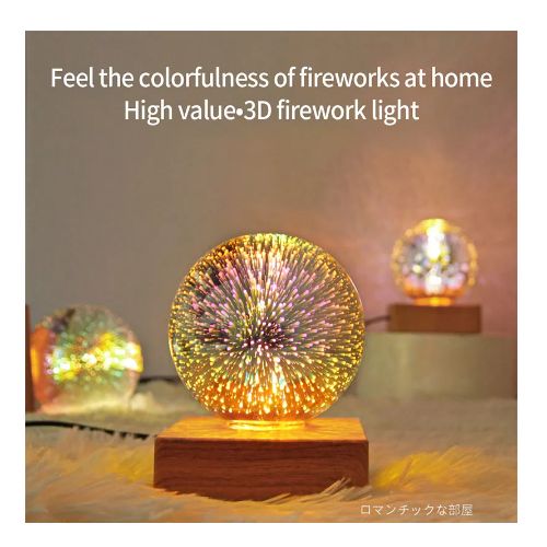 Veilleuse Boule De Cristal 3D, Lampe De Nuit Boule De Verre Avec