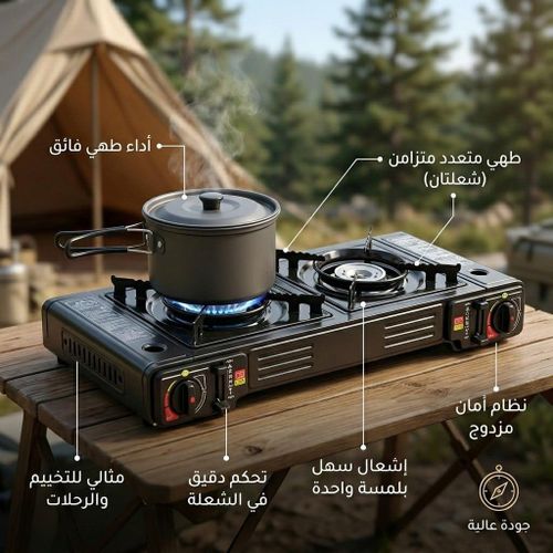 product_image_name-Generic-Préparez vos plats préférés en un clin d’œil, même en camping.-8