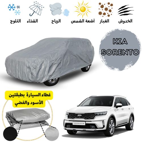 Generic Bache / Housse de protection de voiture kia rio double face + sac  de rangement à prix pas cher