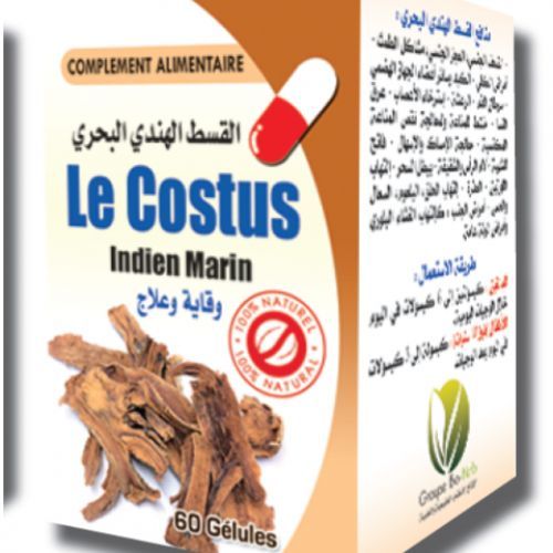 le Costus Indien marin