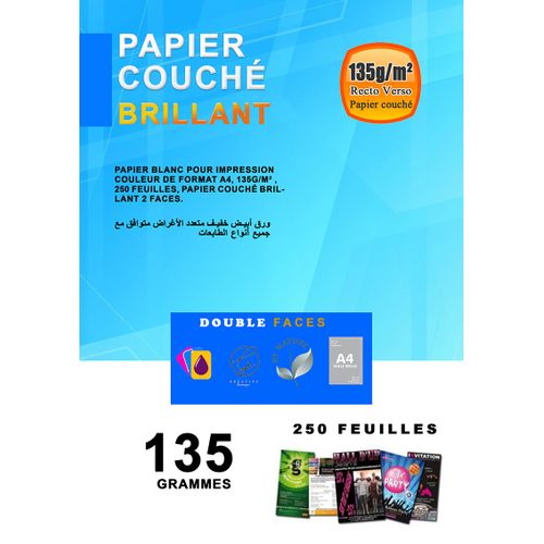 Paquet de 250 feuilles de papier blanc 135g spécifique pour impression  laser de format A4 DCP