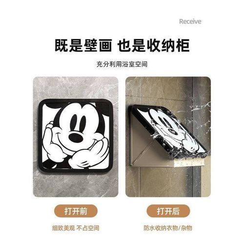 product_image_name-Generic-Support Mural Étanche "Bain & Douche" avec Design Décoratif-5