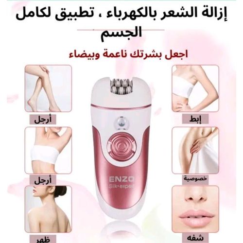 product_image_name-Enzo-جهاز إزالة الشعر Silk Expert 9 EN-9561 - مجموعة PROFESSIONAL لإزالة الشعر - معدات إزالة الشعر، يمكنها أيضاً التقشير، يصبح الجسم ناعماً-1