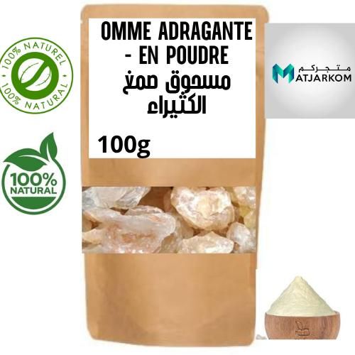 product_image_name-Generic-بودرة صمغ الكثيرة الطبيعية كاتيرا-1
