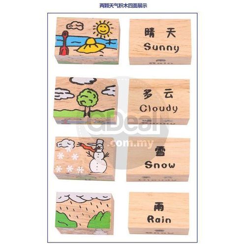 product_image_name-Generic-Horloge éducative ourson violet-2