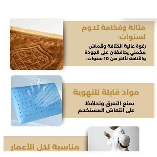 product_image_name-Generic-Tapis de prière rembourré confortable, tapis salat épais, appui genoux et dos, design ergonomique, usage régulier-3