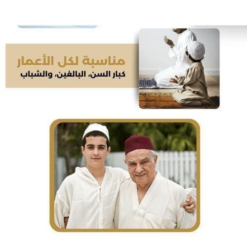 product_image_name-Generic-Tapis de prière rembourré confortable, tapis salat épais, appui genoux et dos, design ergonomique, usage régulier-5