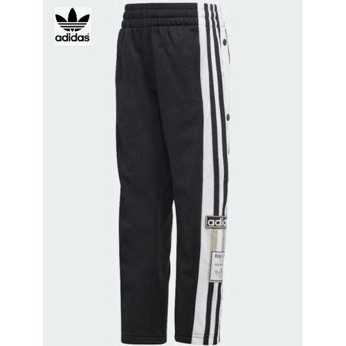 Adibreak pas cher store