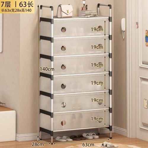 product_image_name-Generic-Rangement chaussures 7 étagère et 6 tiroir -1