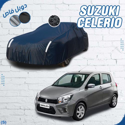 product_image_name-Generic-غطاء سيارة دوبل فاص مقاوم للماء و حرارة الشمس مع الصاك ديالو خاص ب ( SUZUKI CELERIO )-1