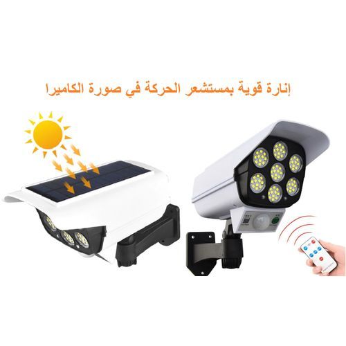 Proxinova Camera Factice Exterieur, Projecteur Solaire avec Detecteur de  Mouvement Exterieur PIR, Eclairage Exterieur Solaire durable, 900 Lumens,  IP65 étanche, Lumiere Solaire Exterieur : : High-Tech