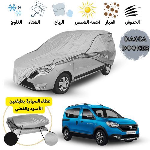 Generic Bache / Housse de protection de voiture dacia docker double face +  sac de rangement à prix pas cher