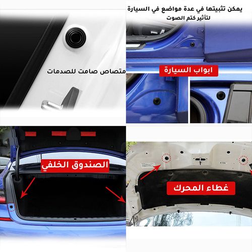 10 Voiture Amortisseur Joint Porte Silicone Coussin Anti-closing