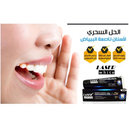 product_image_name-Laser White-ليزر وايت معجون اسنان فحم الخيزران 100 جم-2