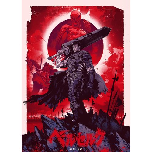 product_image_name-Generic-Berserk Anime Otaku Poster a4 - Mural Poster Decoration-1