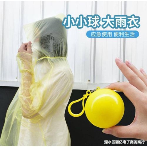 product_image_name-Generic-Imperméable d'Urgence Compact avec Mousqueton Portatif-1