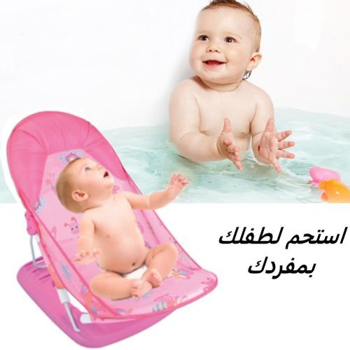 Generic Relax de douche de bébé nouveau-né chaise de bain pour bébé à prix  pas cher