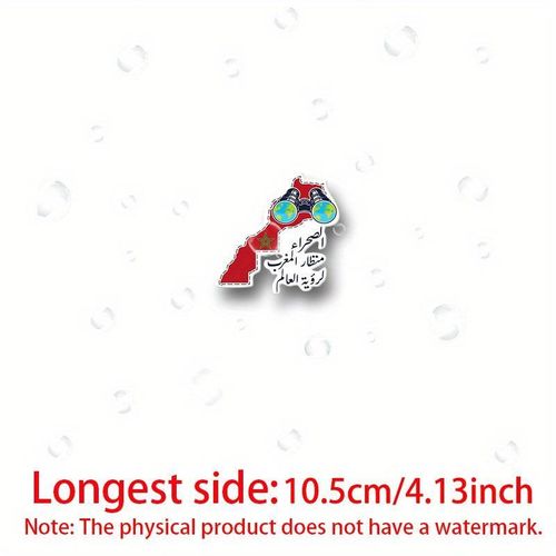 product_image_name-Generic-ملصقات السيارات - ملصقات خريطة المغرب - ألوان تقليدية: الأحمر والأخضر والأبيض، مع كتابة عربية، ملصقات فينيل عالية الجودة للسيارات، وأجهزة الكمبيوتر المحمولة، وحقائب السفر، والسفر - ديكور ثقافي مغربي وزخرفة فخر وطني، ومعرف حقيبة سفر-3