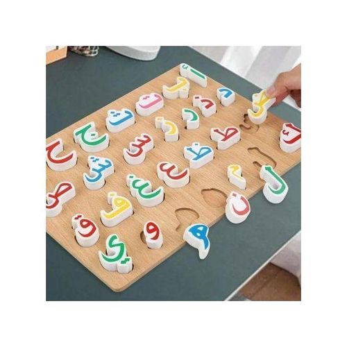 product_image_name-Generic-Puzzle Bois Arabe Multicolore pour Enfants – Apprentissage Ludique-1