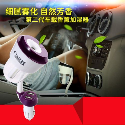 Humidificateur D'air Purificateur Désodorisant Puissance De Voiture + Mini  Dual USB Chargeur De Voiture Universel pour iPhone Pour Samsung Xiaomi