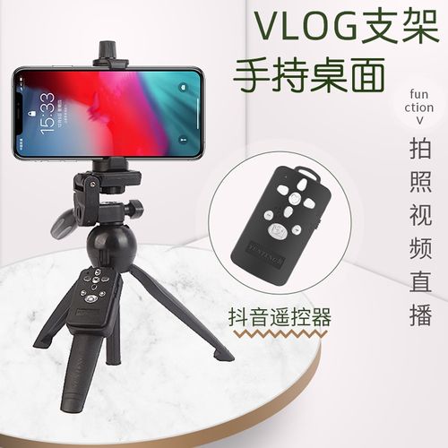 tripod Trépied Pour Camera & Smartphone - à prix pas cher