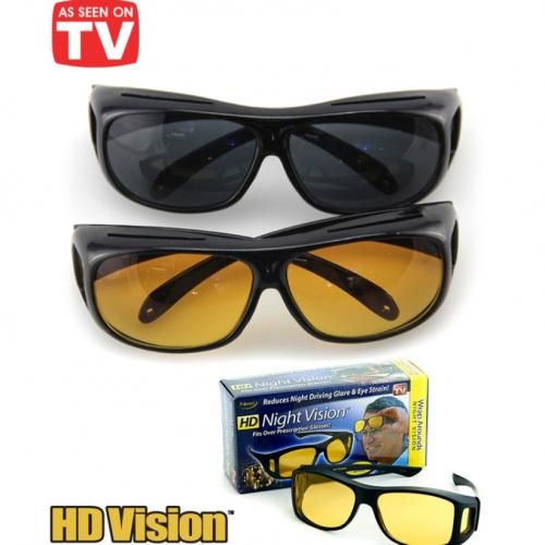 Pack de 2 Lunettes Hd Vision Jour & Nuit au maroc