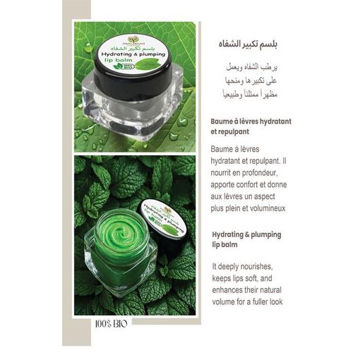 product_image_name-Generic-Baume à lèvres hydratant et repulpant-1