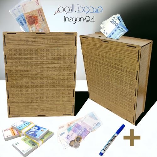 product_image_name-Generic-تحدي الحصالة من أجل التوفير الجيد  10.000 درهم \\ Tirelire défi pour une bonne épargne 10000 dh-3