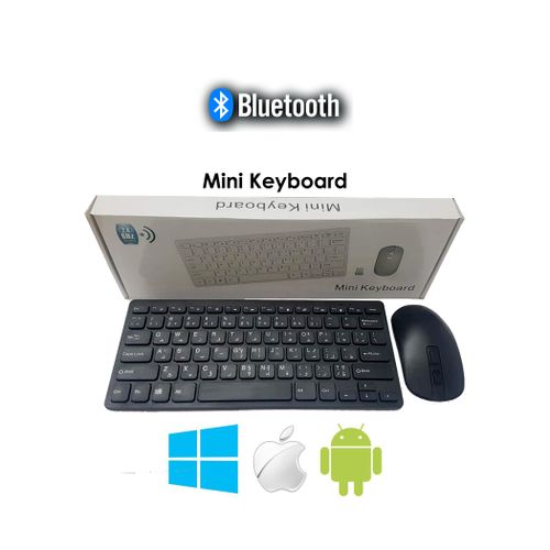 Nouveau mini Clavier et Souris Sans Fil Bluetooth USB Pour Ordinateur/Smart TV/Android/IOS