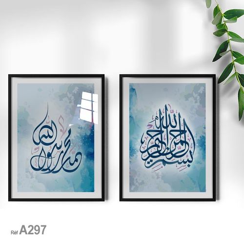 Tableau Calligraphie Islam