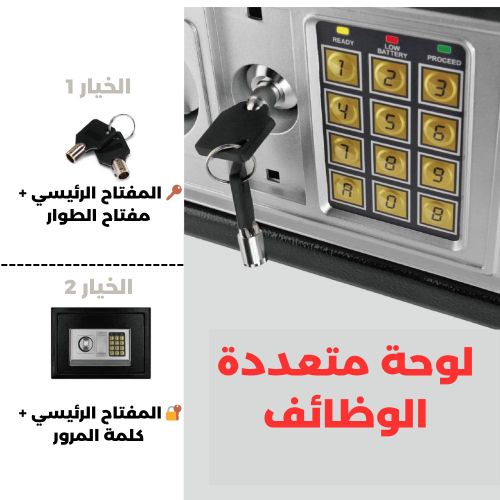 product_image_name-General-خزنة رقمية صغيرة مع لوحة مفاتيح إلكترونية ومفاتيح أمان، مثالية لحفظ أموالك ومجوهراتك بأمان.-4