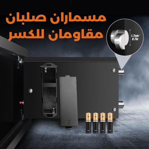 product_image_name-General-خزنة رقمية صغيرة مع لوحة مفاتيح إلكترونية ومفاتيح أمان، مثالية لحفظ أموالك ومجوهراتك بأمان.-5