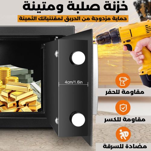product_image_name-General-خزنة رقمية صغيرة مع لوحة مفاتيح إلكترونية ومفاتيح أمان، مثالية لحفظ أموالك ومجوهراتك بأمان.-8