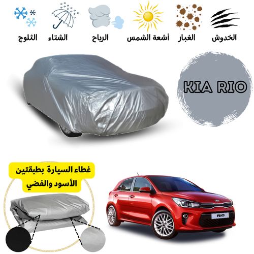 Generic Bache / Housse de protection de voiture kia rio double