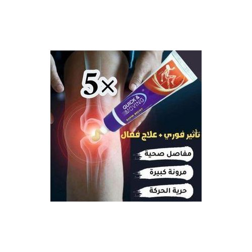 product_image_name-Quick Action-5 CRÈME MASSAGE Quick fit-1