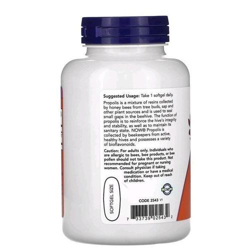 Now Propolis 2000 2000 2000 2000 2000 2000 2000 2000 90caps - image 3