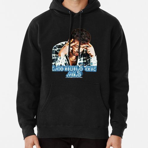 product_image_name-Generic-معتوب لونس سويت شيرت قبية-1