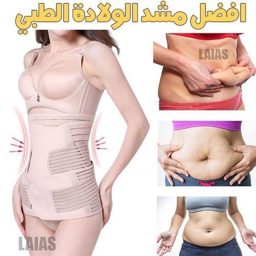 Corset 3 En 1 Post-partum Bande de ventre Femmes enceintes Ventre