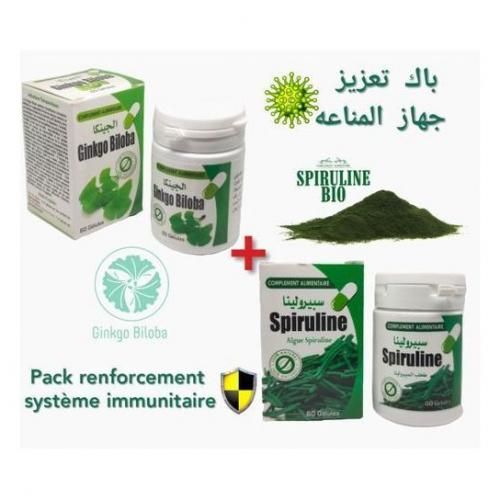 product_image_name-Generic-جينكو بيلوبا + سبيرولينا - الطاقة، جهاز المناعة، الدورة الدموية-1