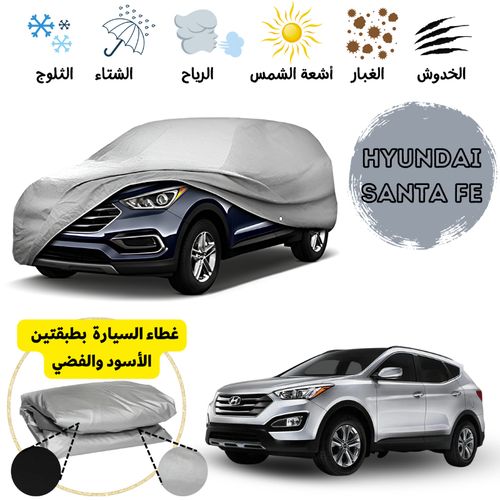 Generic Bache / Housse de protection de voiture Hyundai Santa Fe double  face + sac de rangement à prix pas cher