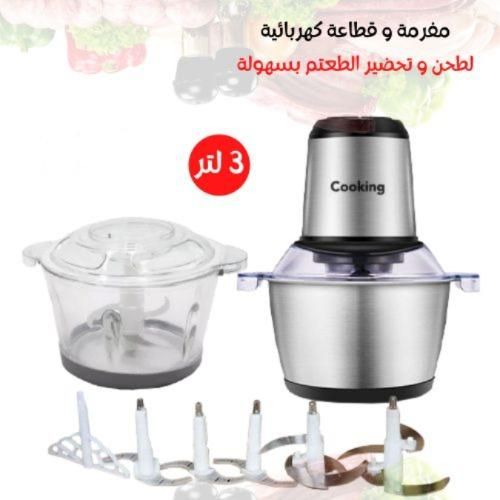 product_image_name-Generic- hachoir électrique 3L – 5 lames en inox, 2 bols interchangeables en acier et verre-1