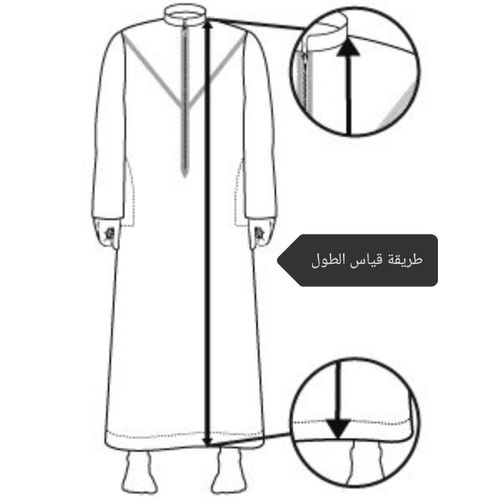 product_image_name-Jabador Maroc-جلابة فلانيل ممتازة اطفال - اخضر -7