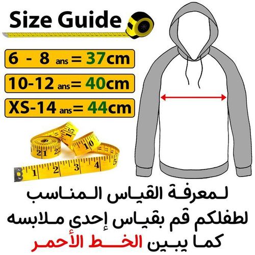 product_image_name-BENYAHYA STORE-Sweatshirt Demon Slayer X4 Enfant Hoodie 6 à 14 ans Capuchon Manga Capuche-8