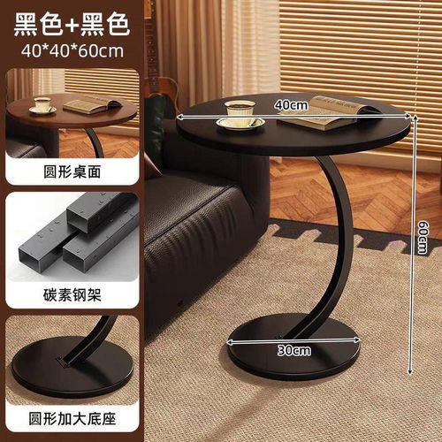 product_image_name-General-طاولة جانبية على شكل C – تصميم عصري وعملي-2