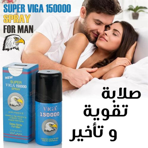 product_image_name-Generic-SUPER VG 150000 رشاش للرجال لتقليل الحساسية بشكل دائم دون خدر، مضغوط وسري، بحجم جيب، صيغة جديدة 45 مل.-1