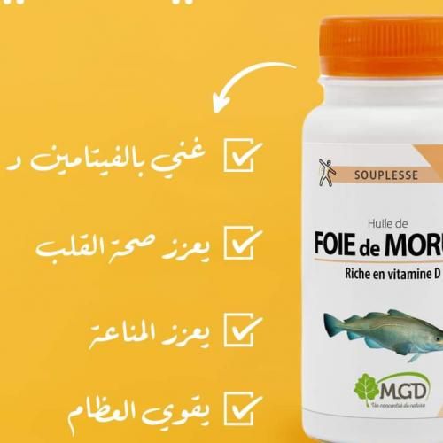 Mgd Nature Huile de foie de morue (Souplesse et immunitaire -140