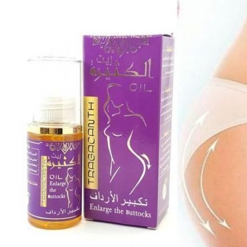 product_image_name-HERBO SOUSS-Huile Alktiira Agrandir les Fesses 100% bio-1