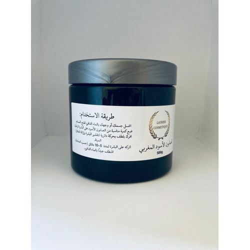 product_image_name-LAURIER COSMETIQUE-لورير كوزمتيك - صابون أسود معجون بالفواكه - 500 غ-3