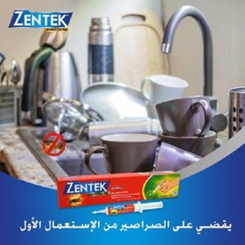 GEL INSECTICIDE ANTI-CAFARD 20 GR - ZENTEK Anti-Cafards, Décoration,  Bricolage, Outillage partout au Maroc